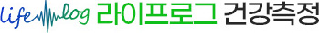 lifelog 라이프로그건강측정